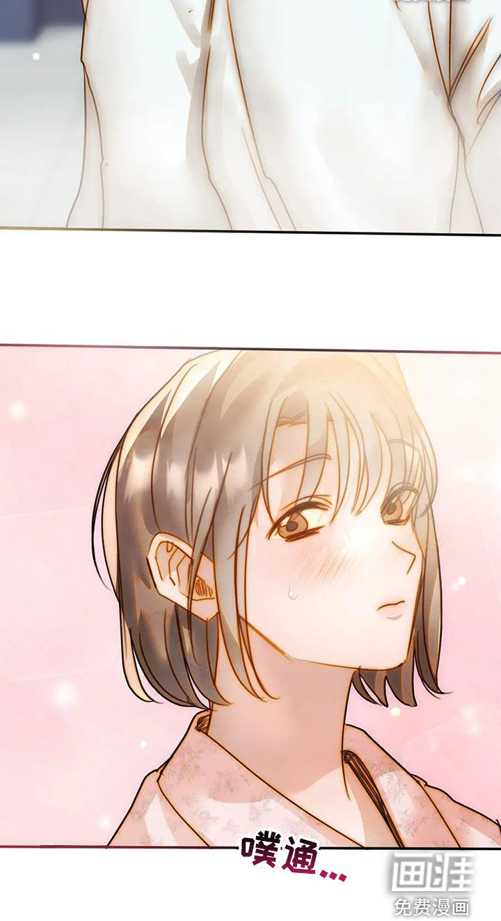 顺从之爱第29话图