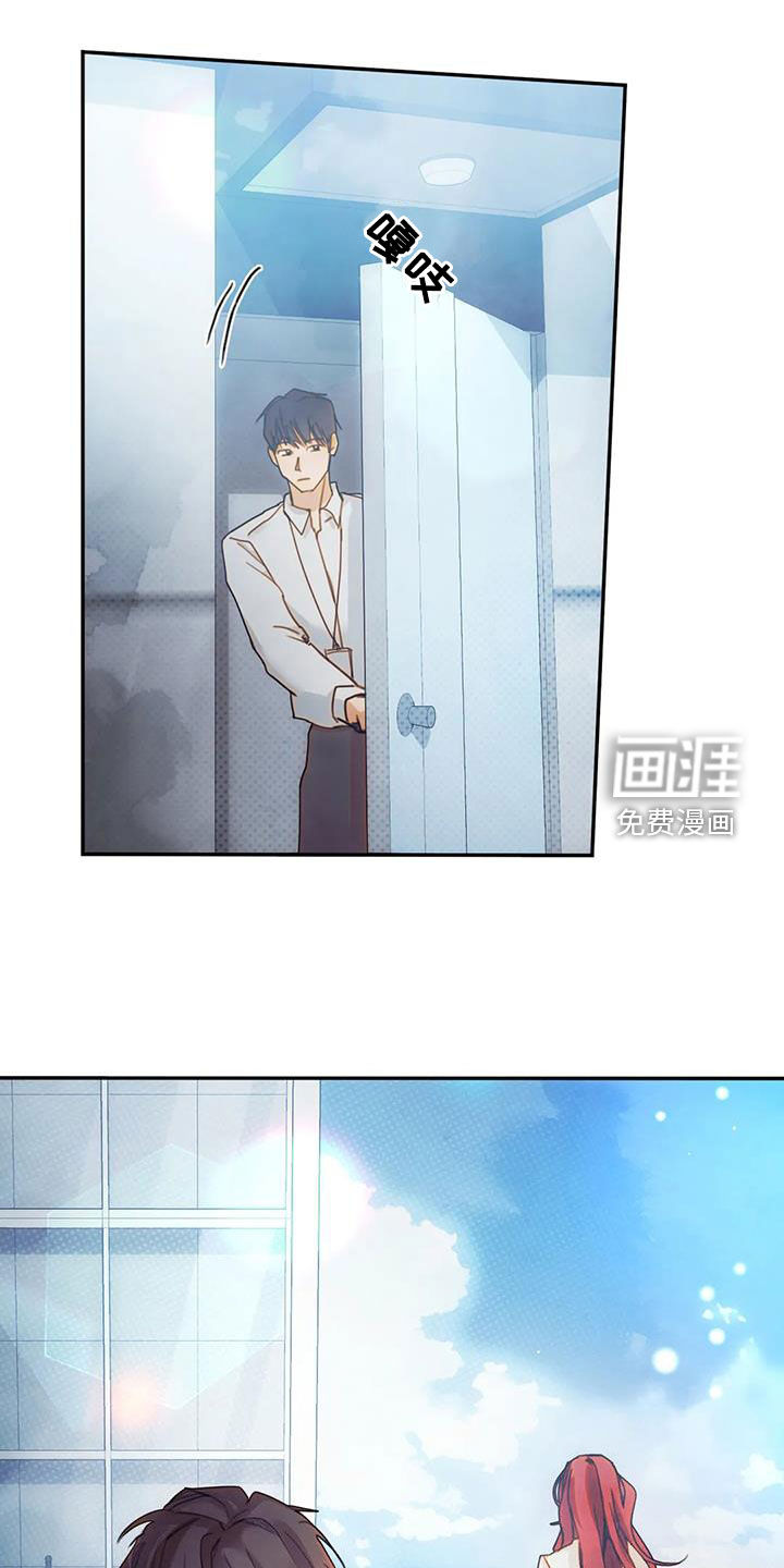 顺从之爱第30话图