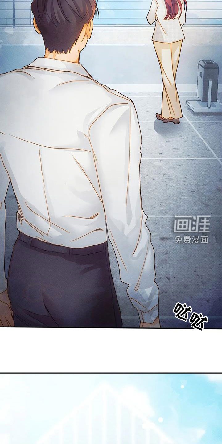 顺从之爱第30话图