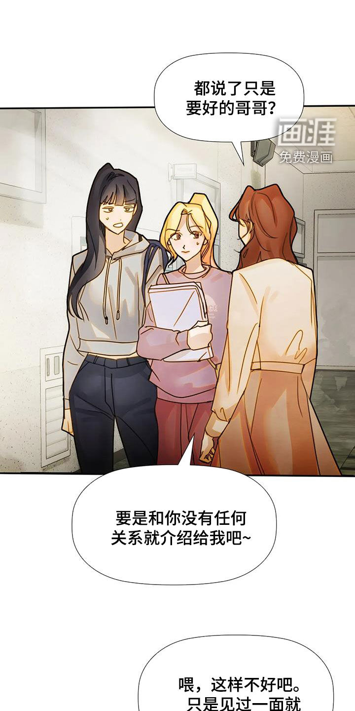 顺从之爱第31话图