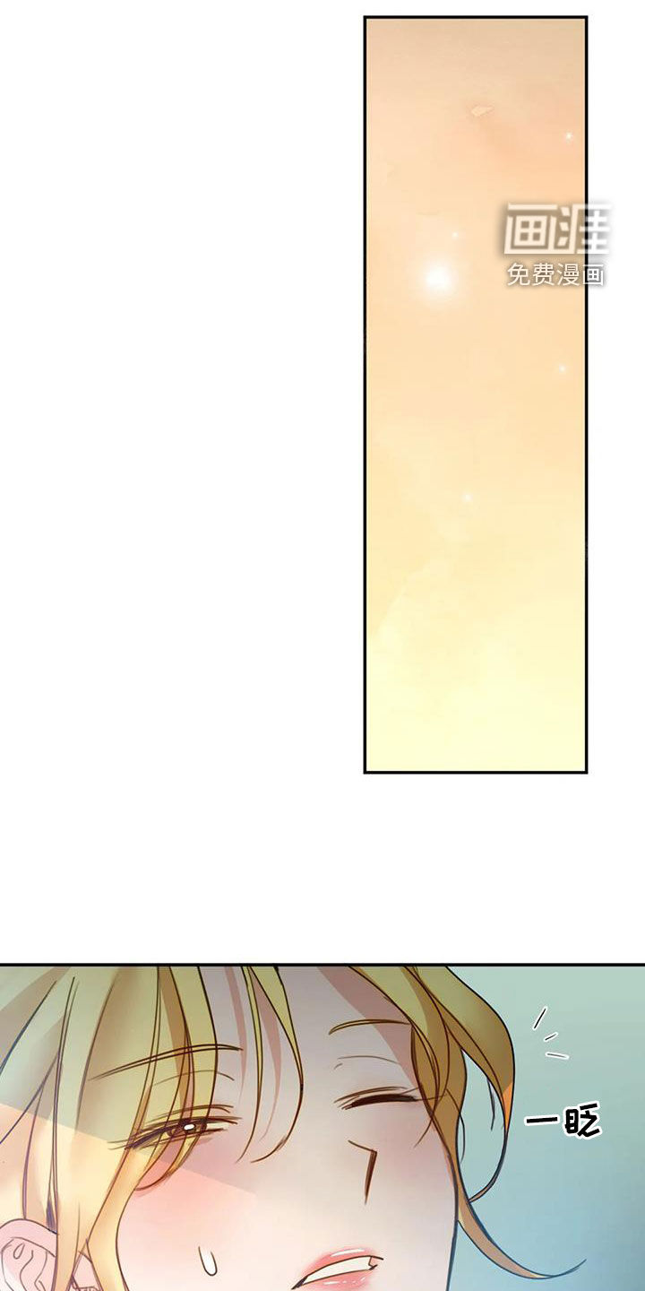 顺从之爱第34话图