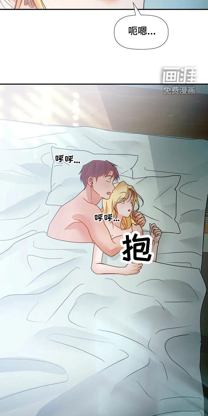 顺从之爱第34话图