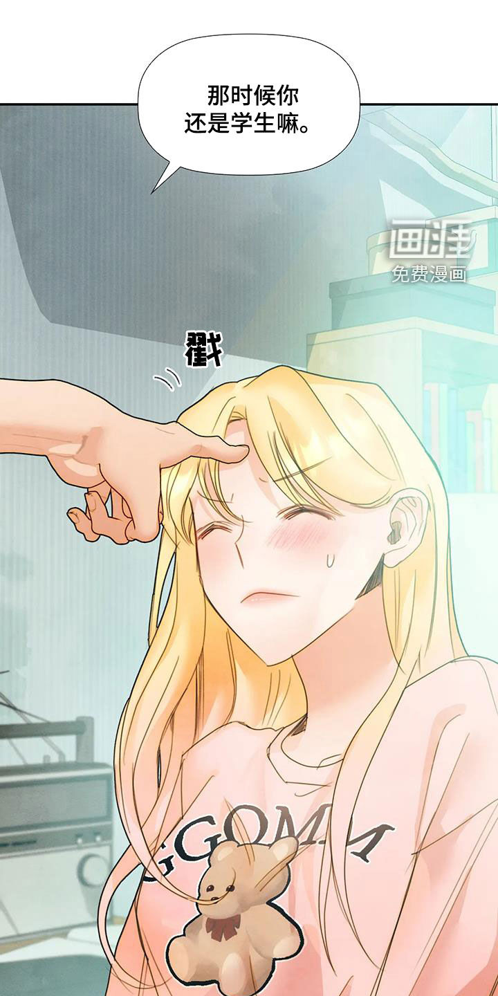 顺从之爱第35话图