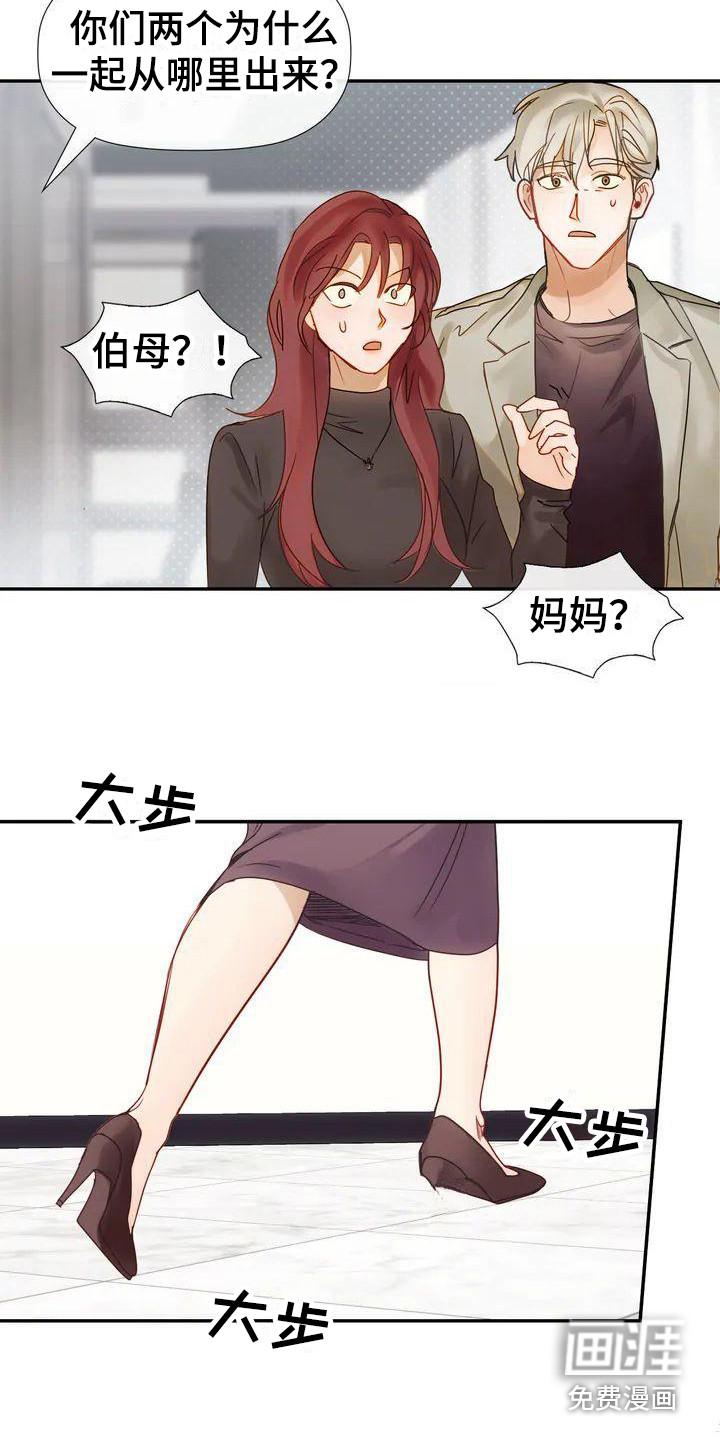 顺从之爱第4话图