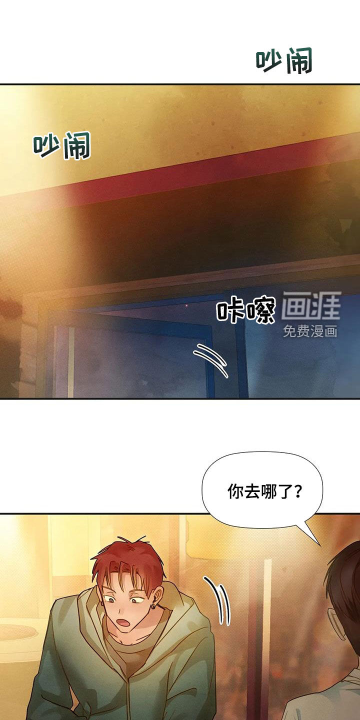 顺从之爱第40话图