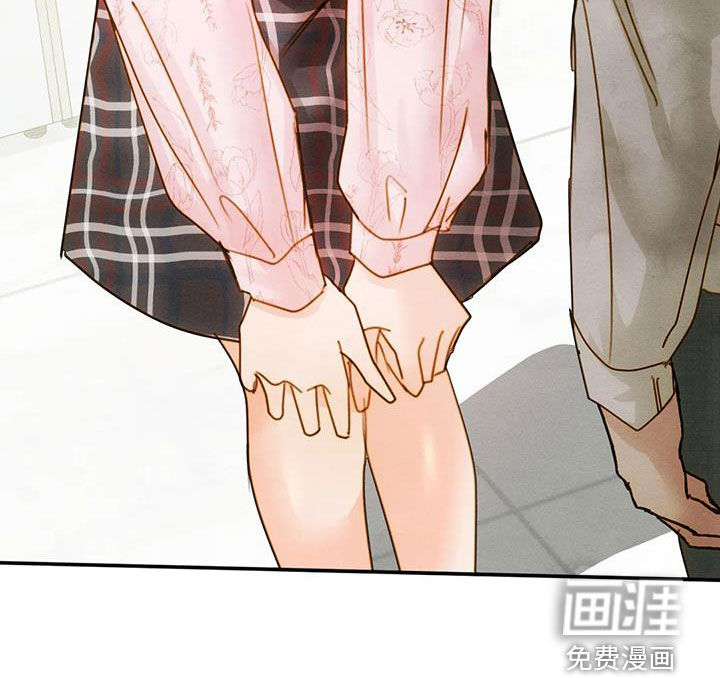 顺从之爱第41话图