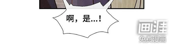 顺从之爱第42话图