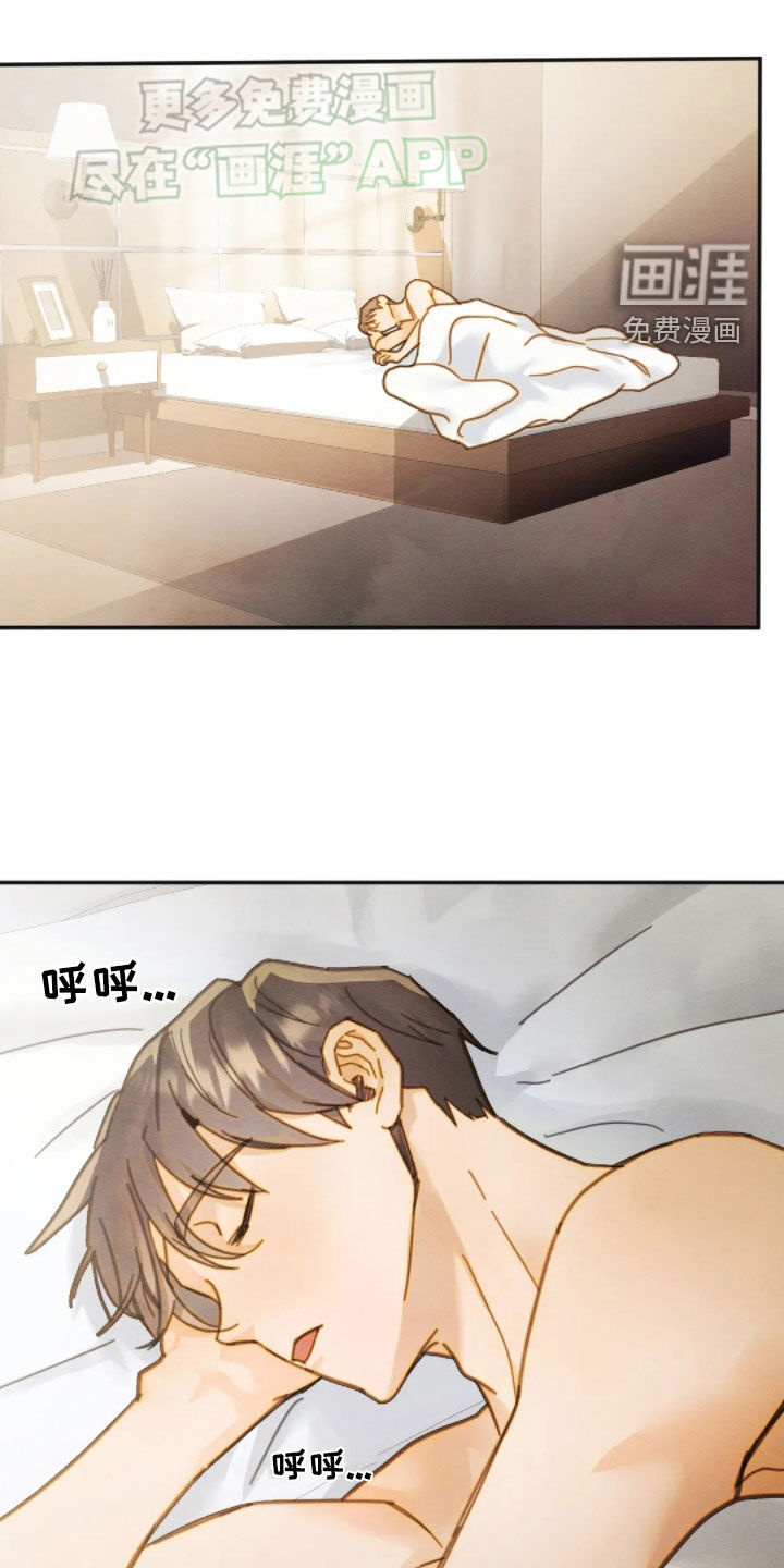 顺从之爱第46话图