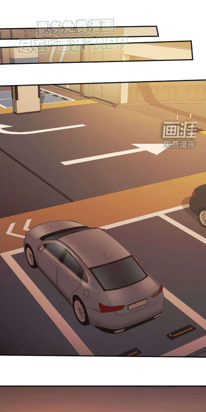 顺从之爱第47话图