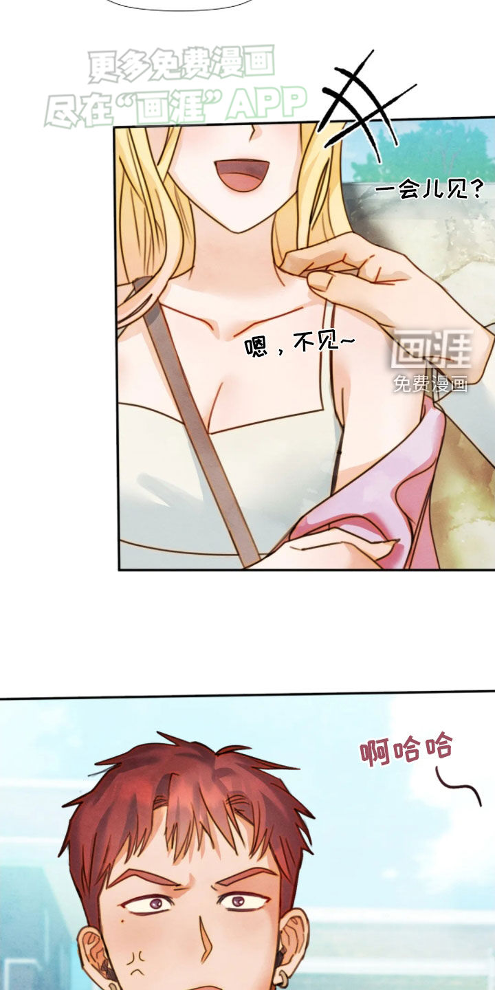 顺从之爱第48话图