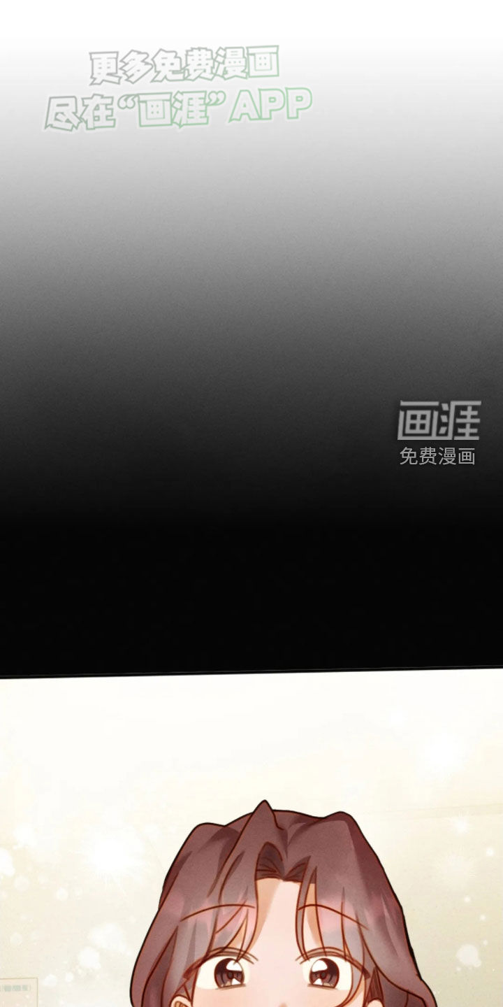 顺从之爱第49话图