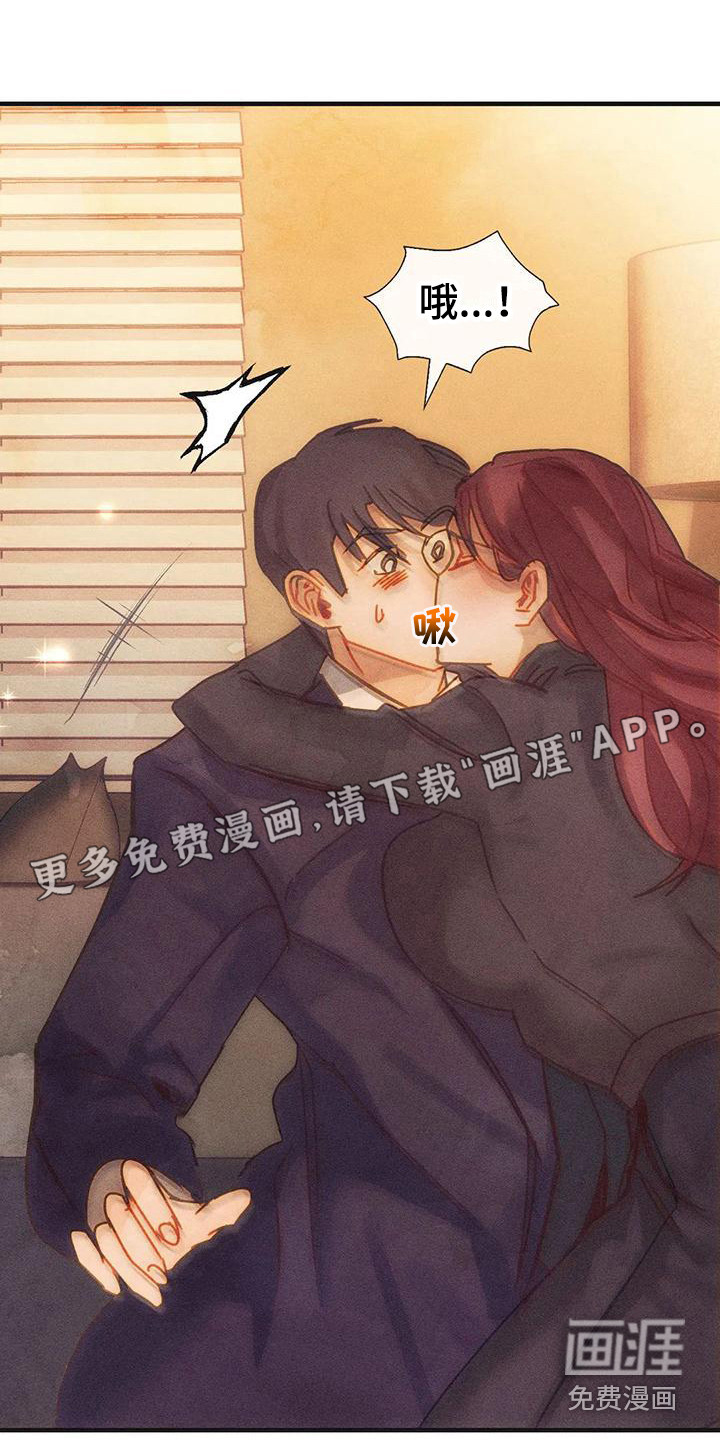 顺从之爱第9话图