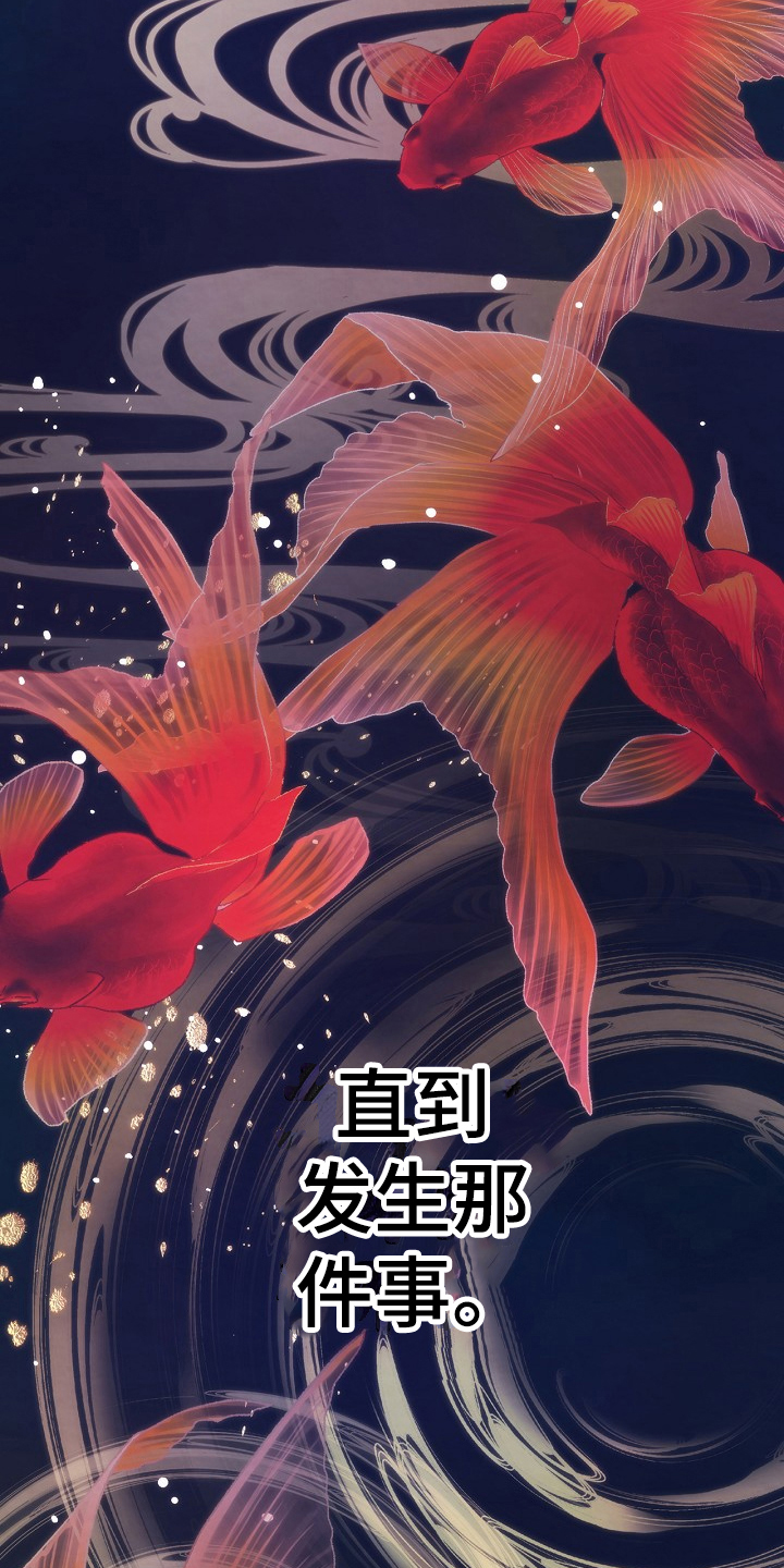 神乐花魁第1话图