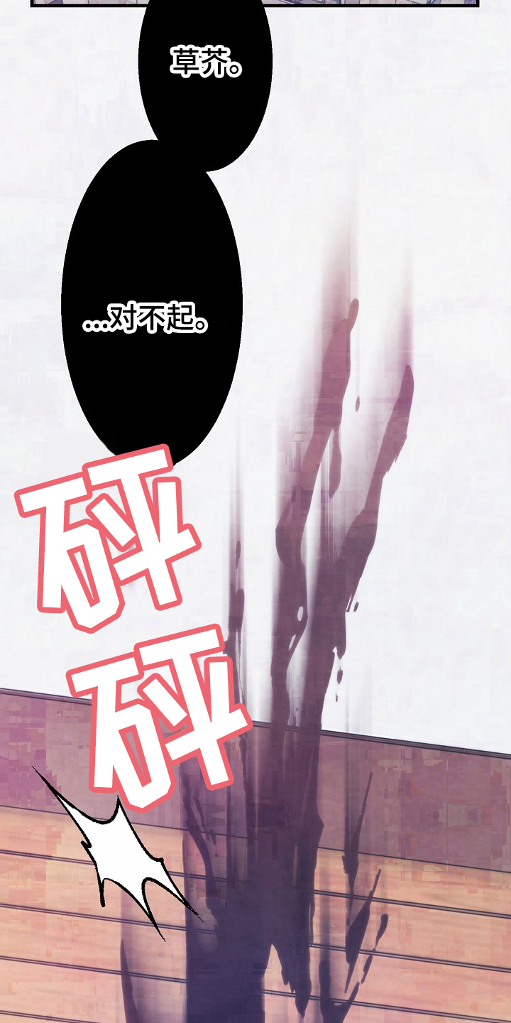 神乐花魁第1话图