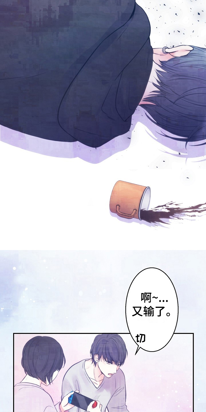 神乐花魁第1话图