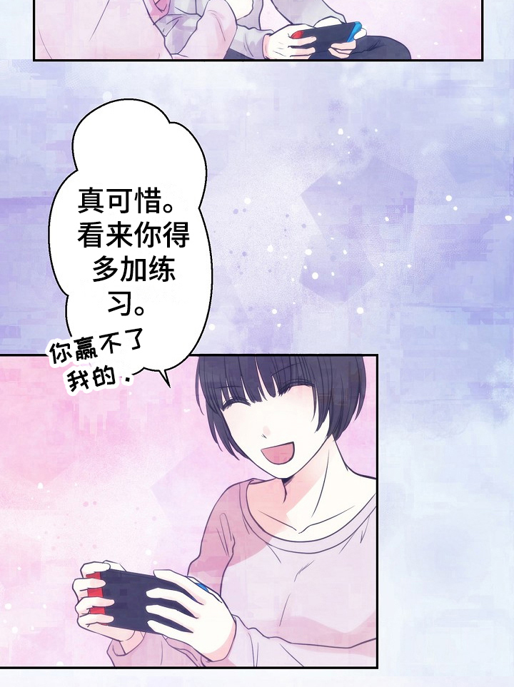神乐花魁第1话图