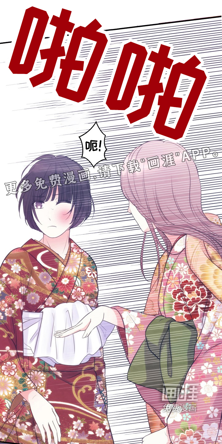 神乐花魁第13话图