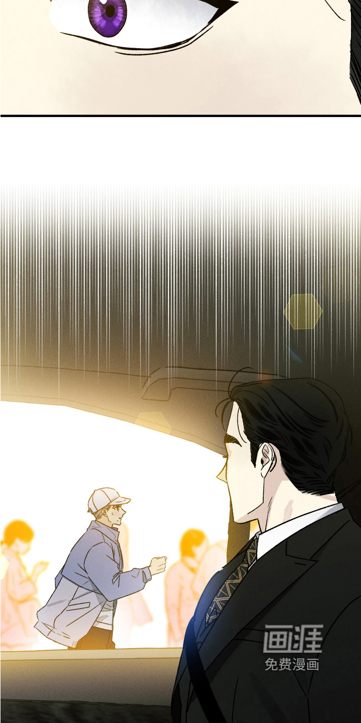 守护梦星第10话图