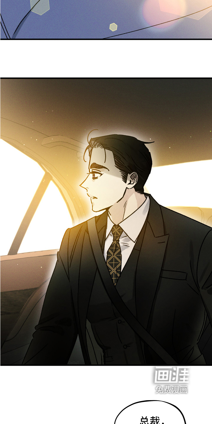 守护梦星第10话图