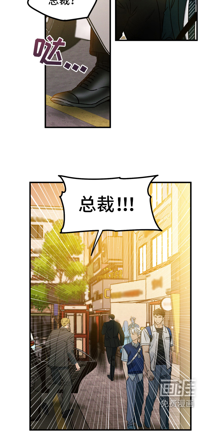 守护梦星第10话图