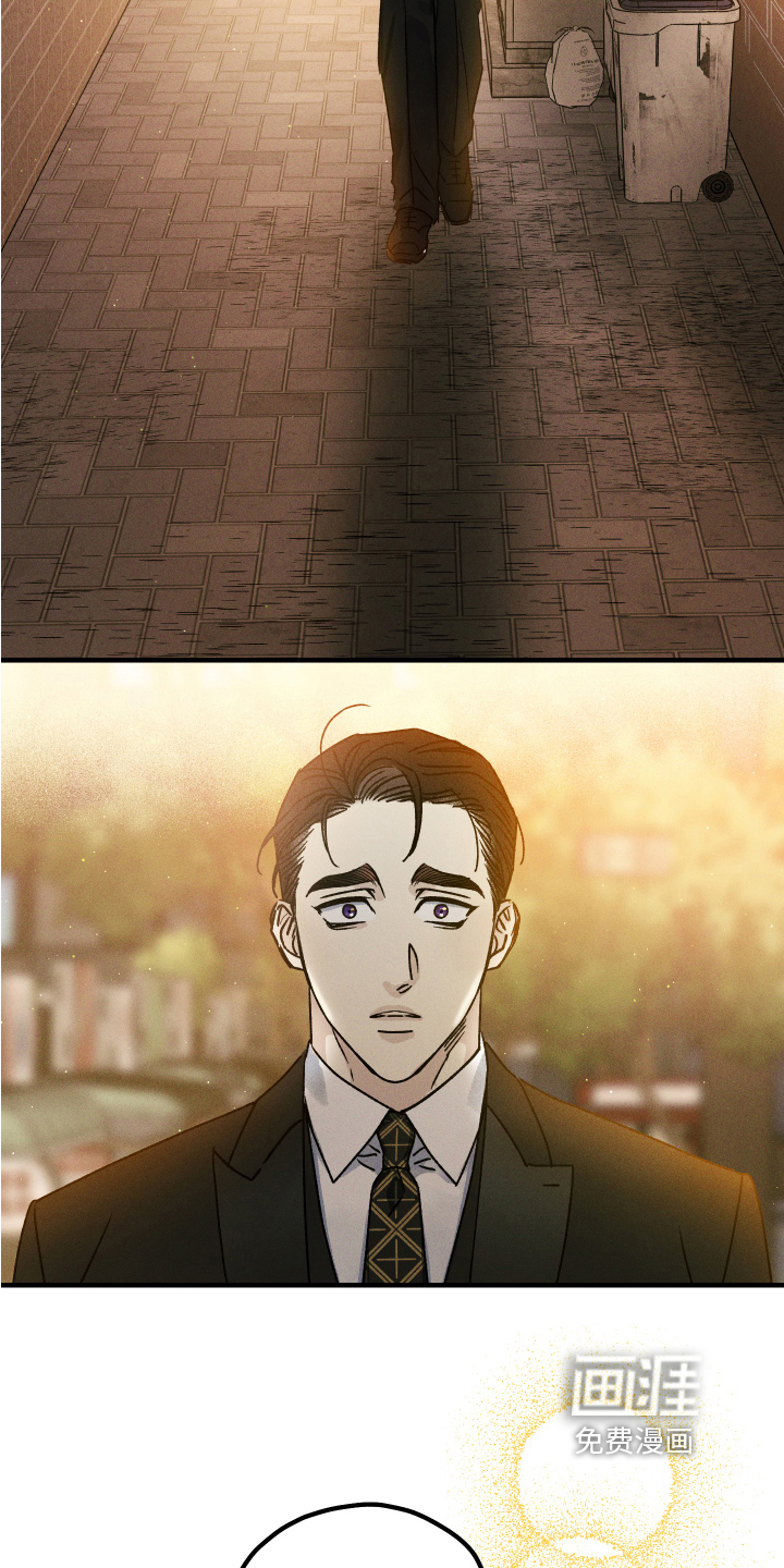 守护梦星第10话图