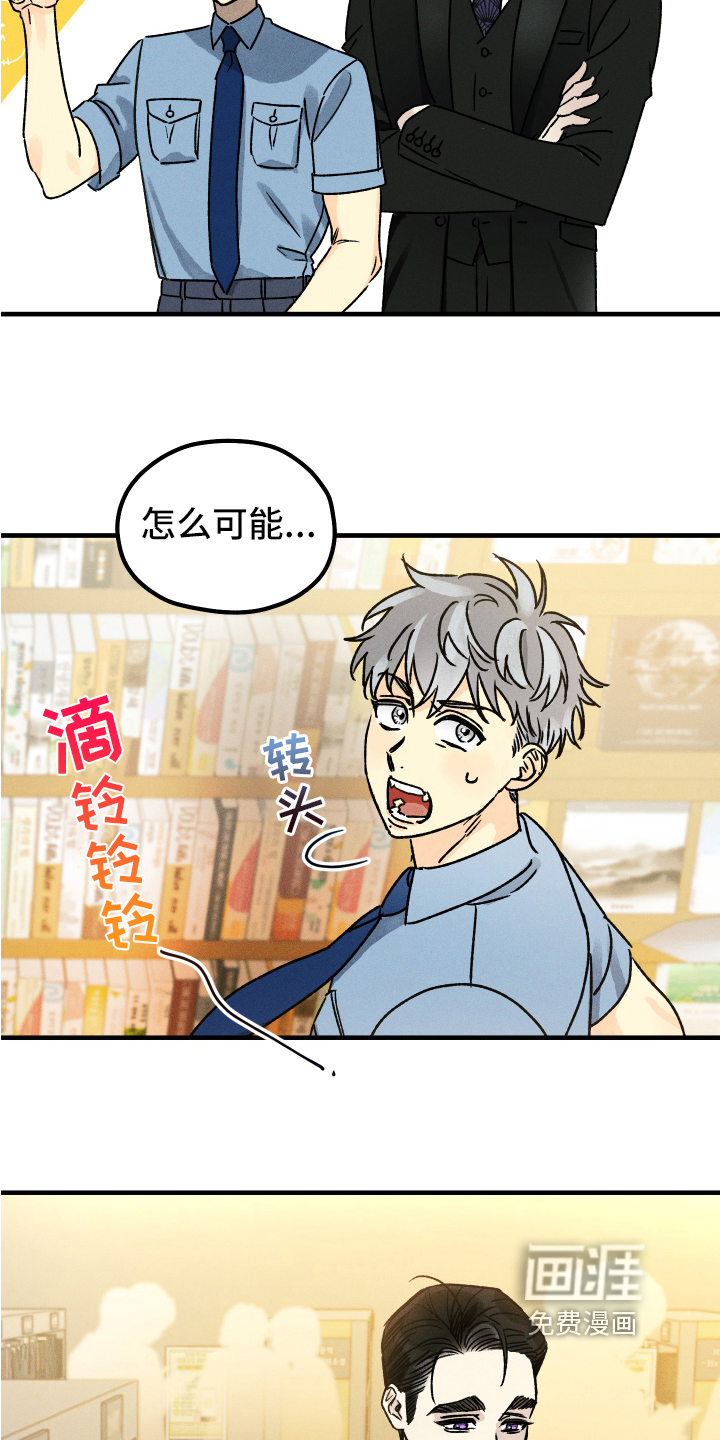 守护梦星第15话图