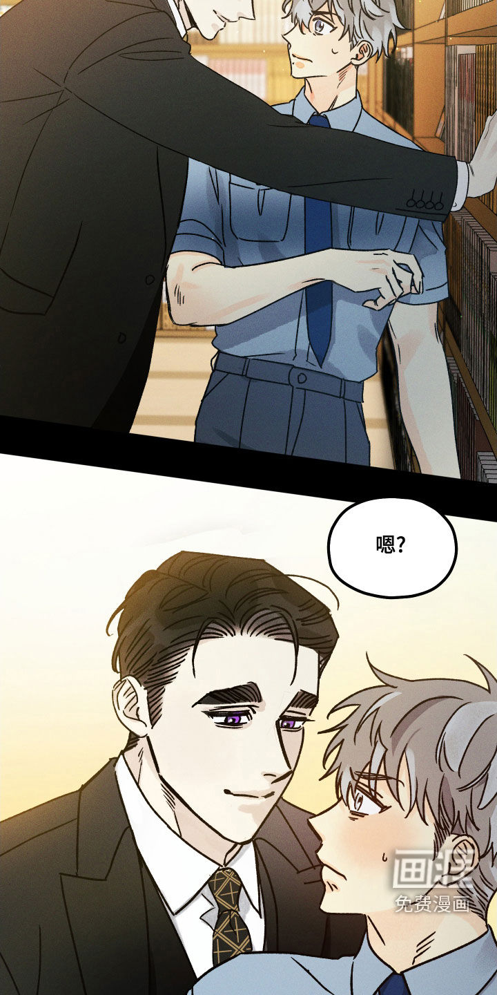 守护梦星第16话图