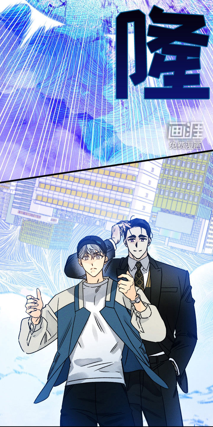 守护梦星第20话图