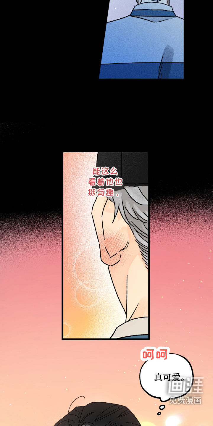 守护梦星漫画-图3