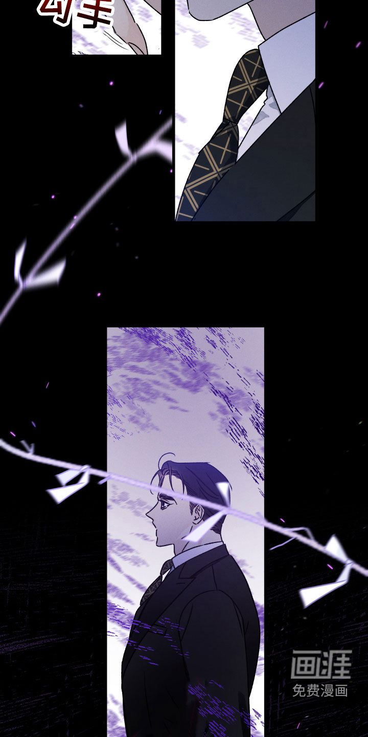 守护梦星漫画-图7