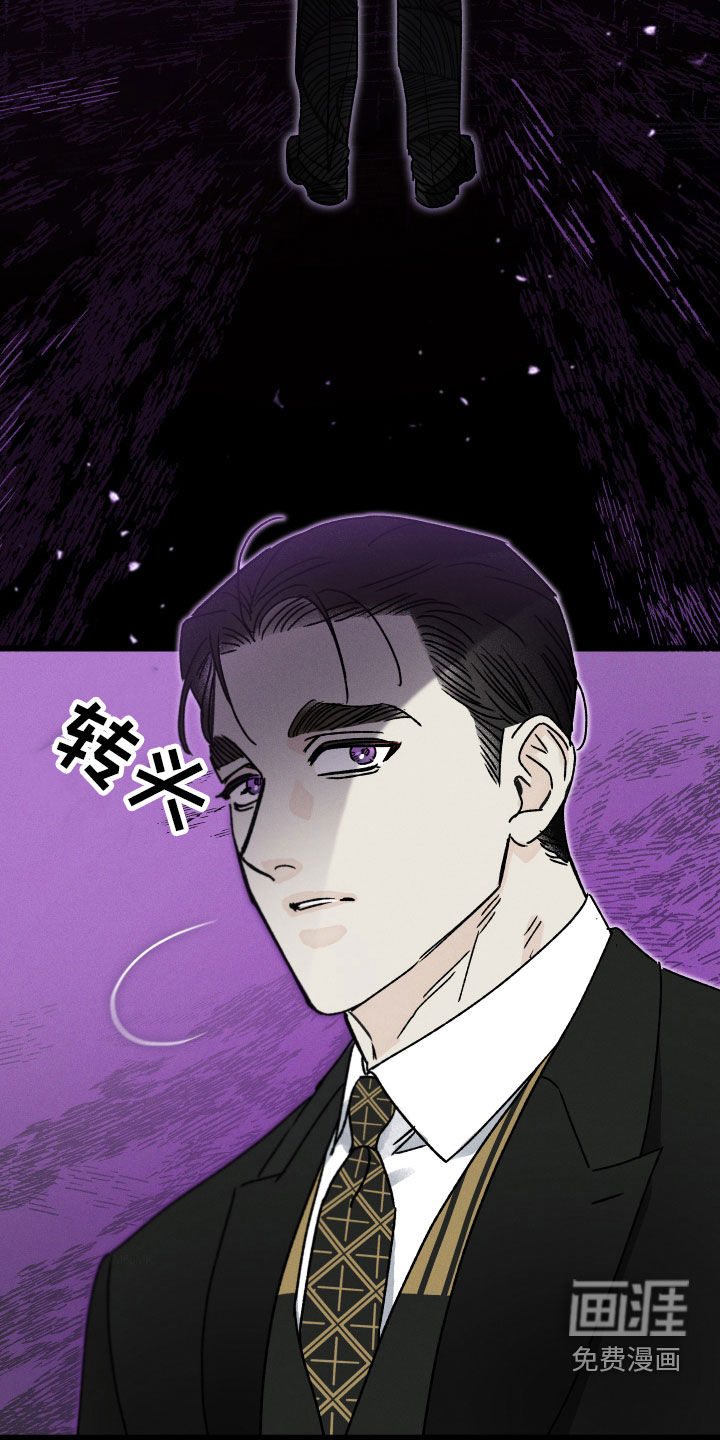 守护梦星漫画-图9