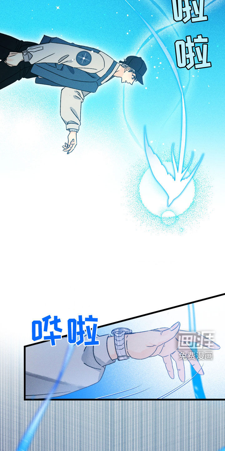 守护梦星第24话图