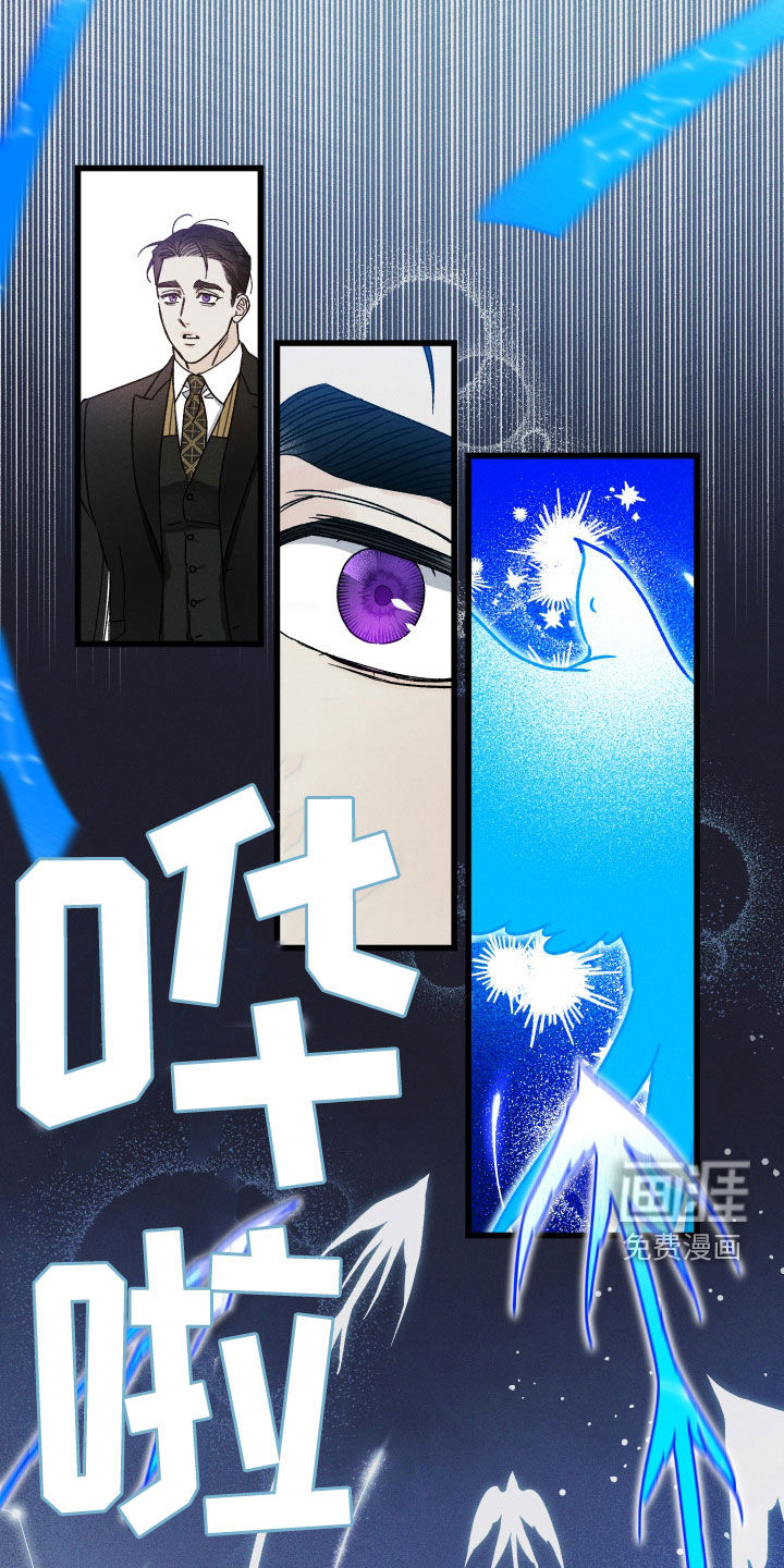 守护梦星第24话图