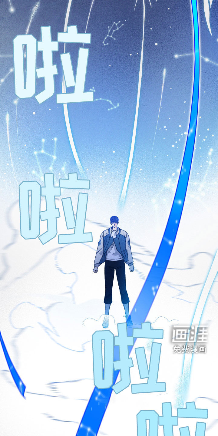 守护梦星第24话图