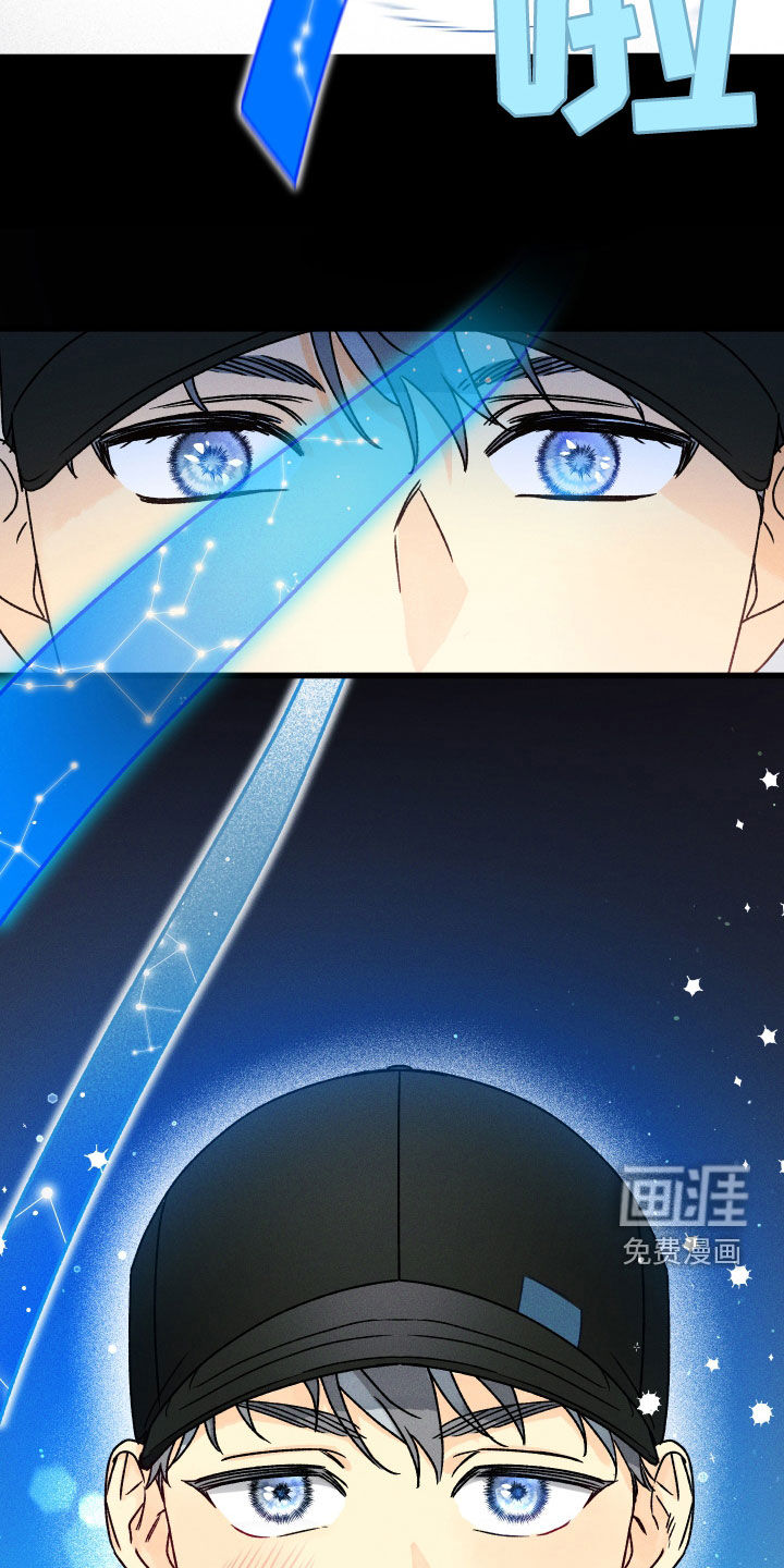 守护梦星第24话图