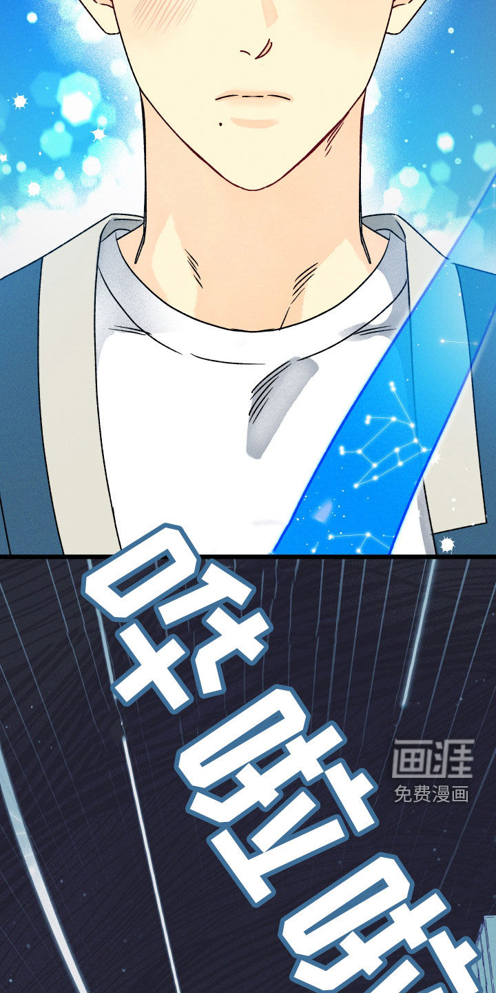 守护梦星第24话图