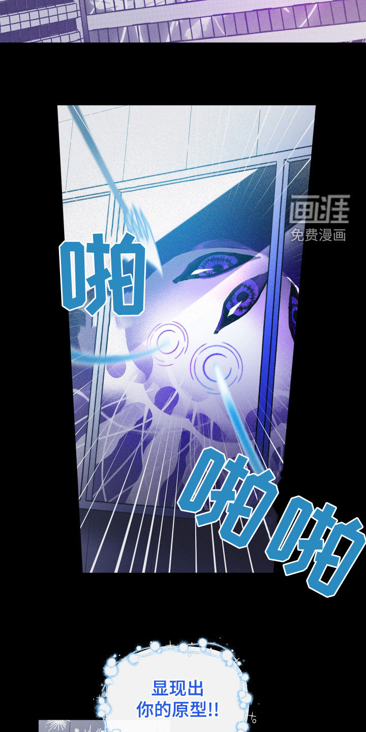 守护梦星第24话图