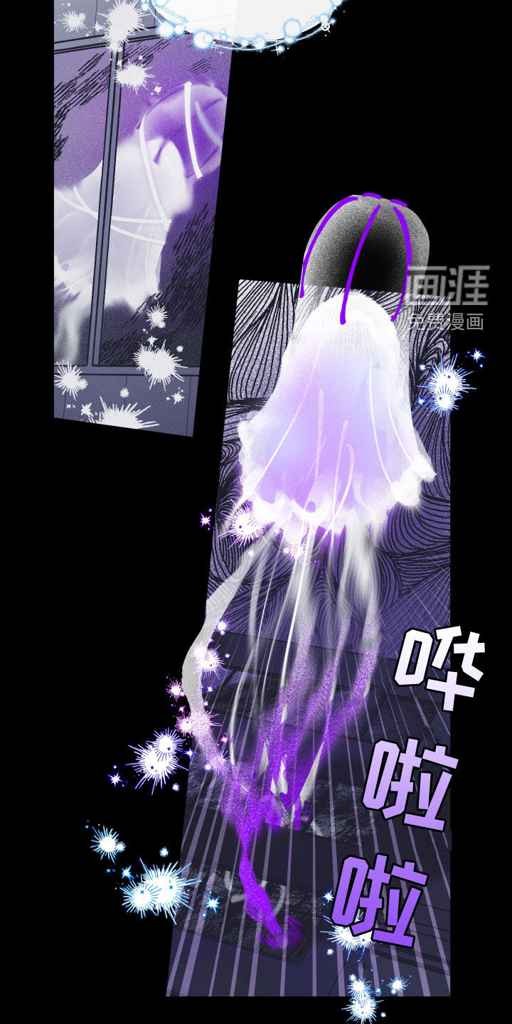 守护梦星第24话图