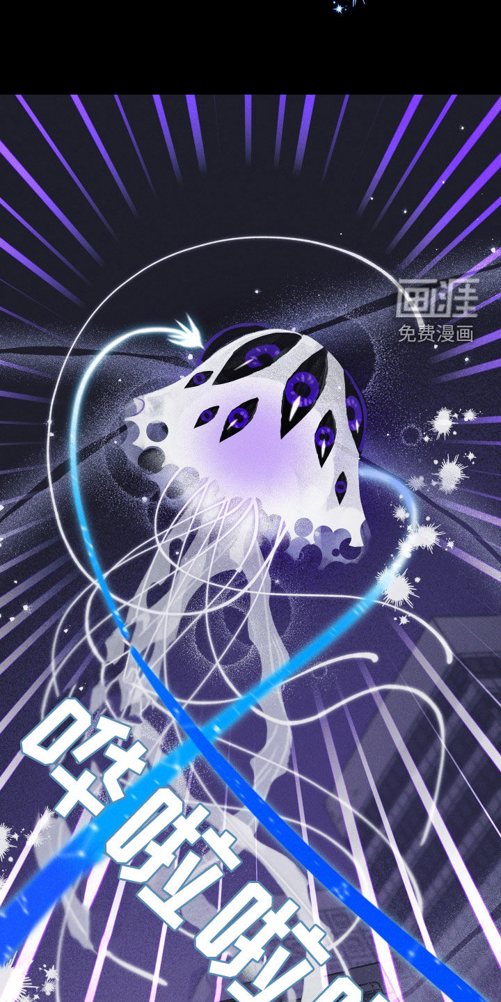 守护梦星第24话图