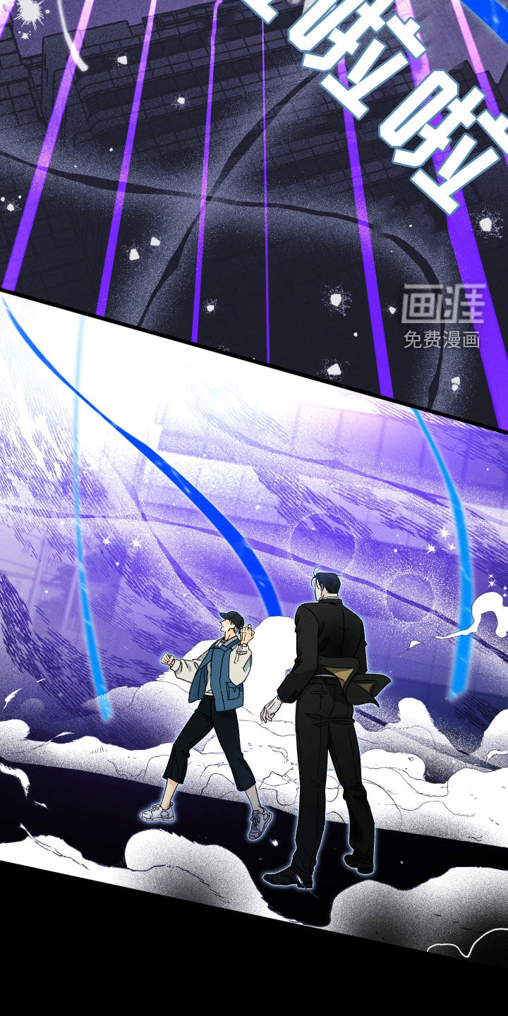 守护梦星第24话图