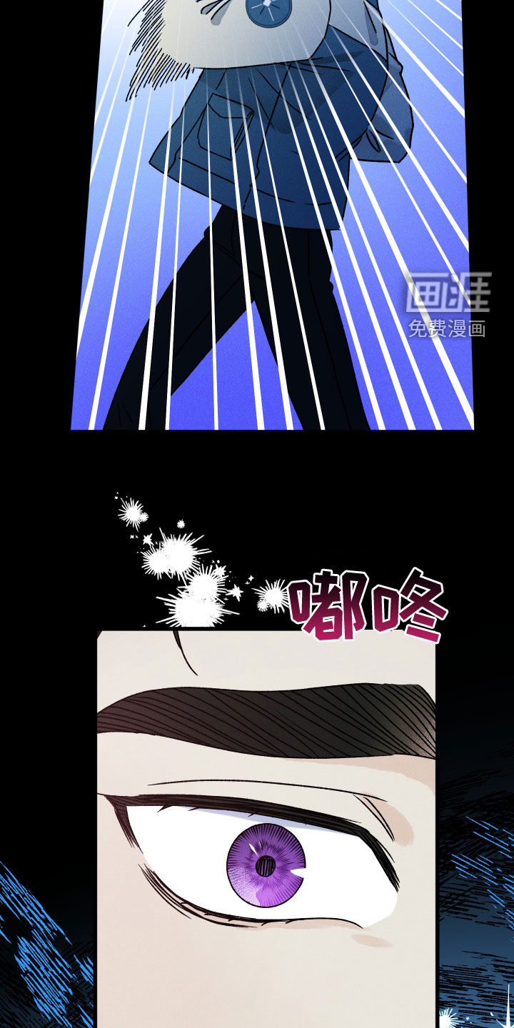 守护梦星第24话图