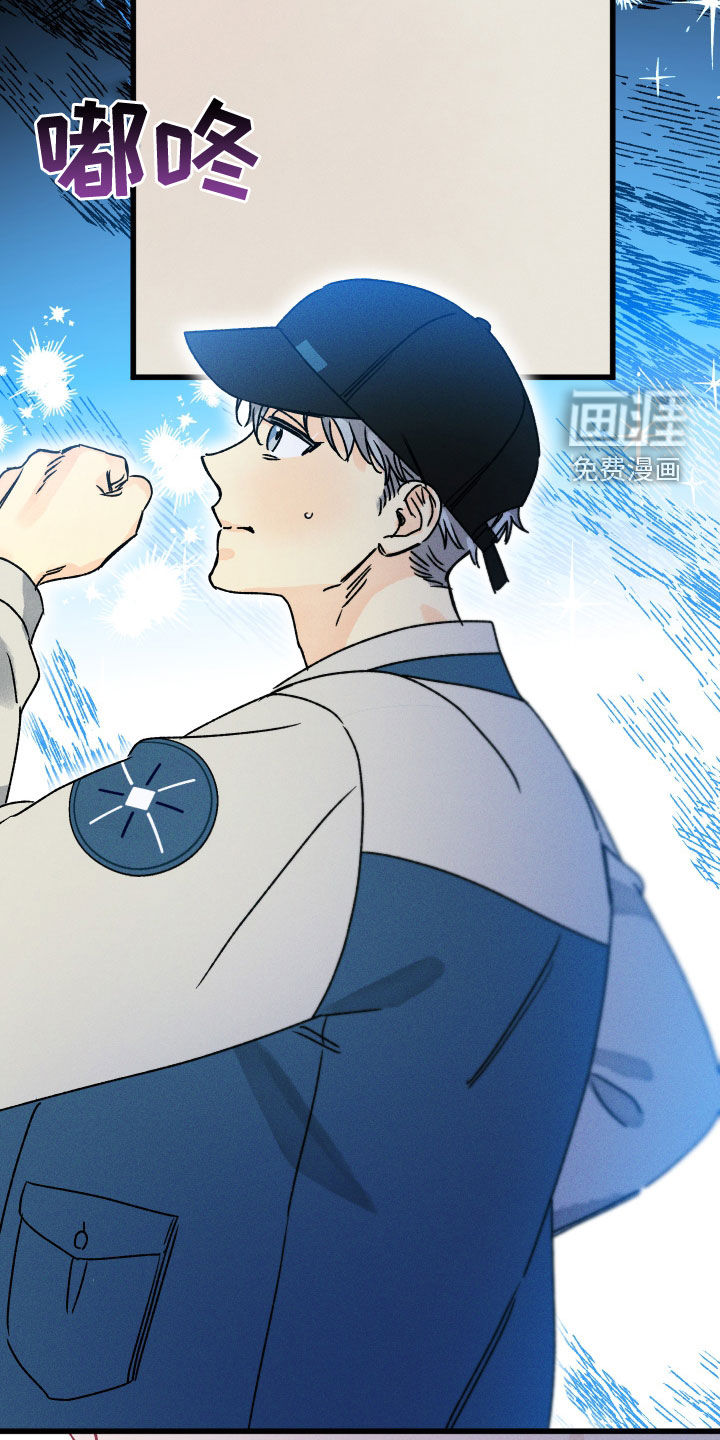 守护梦星第24话图