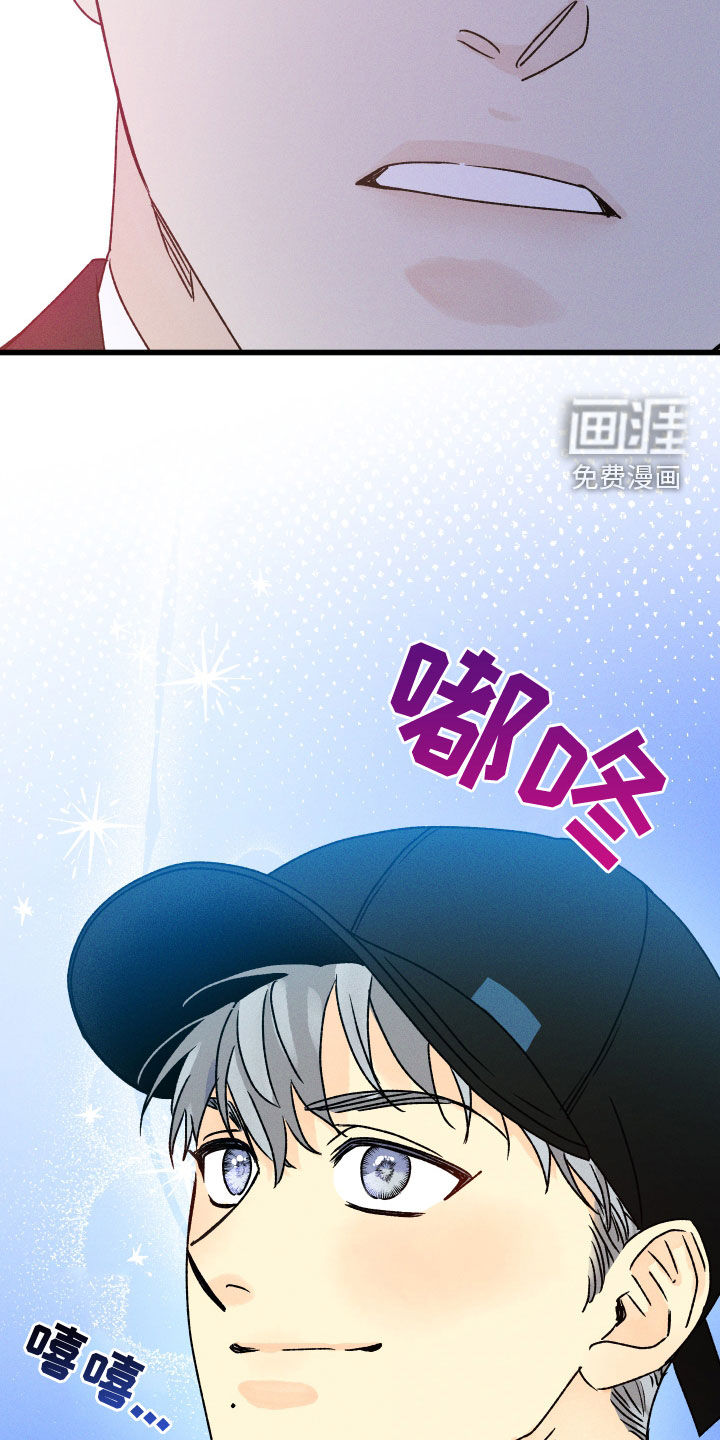 守护梦星第24话图