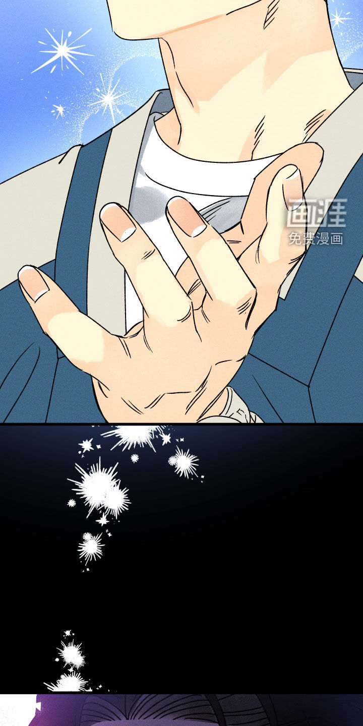 守护梦星第24话图