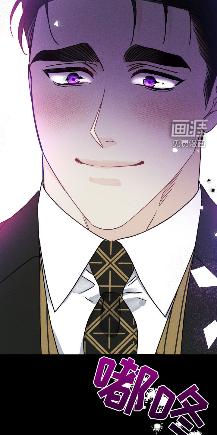 守护梦星第24话图