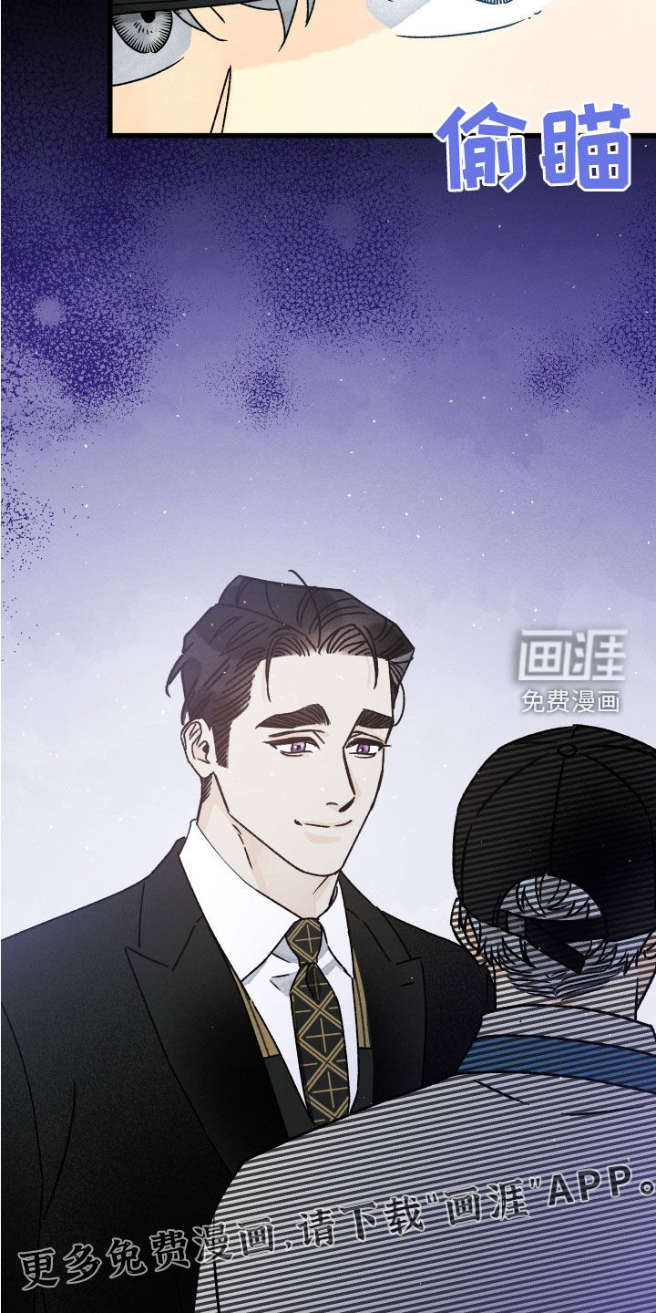 守护梦星第25话图