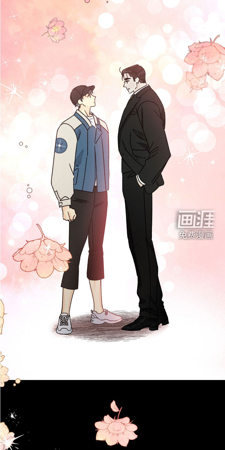 守护梦星第25话图