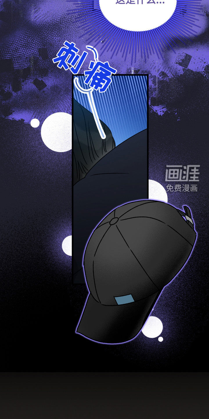 守护梦星第26话图