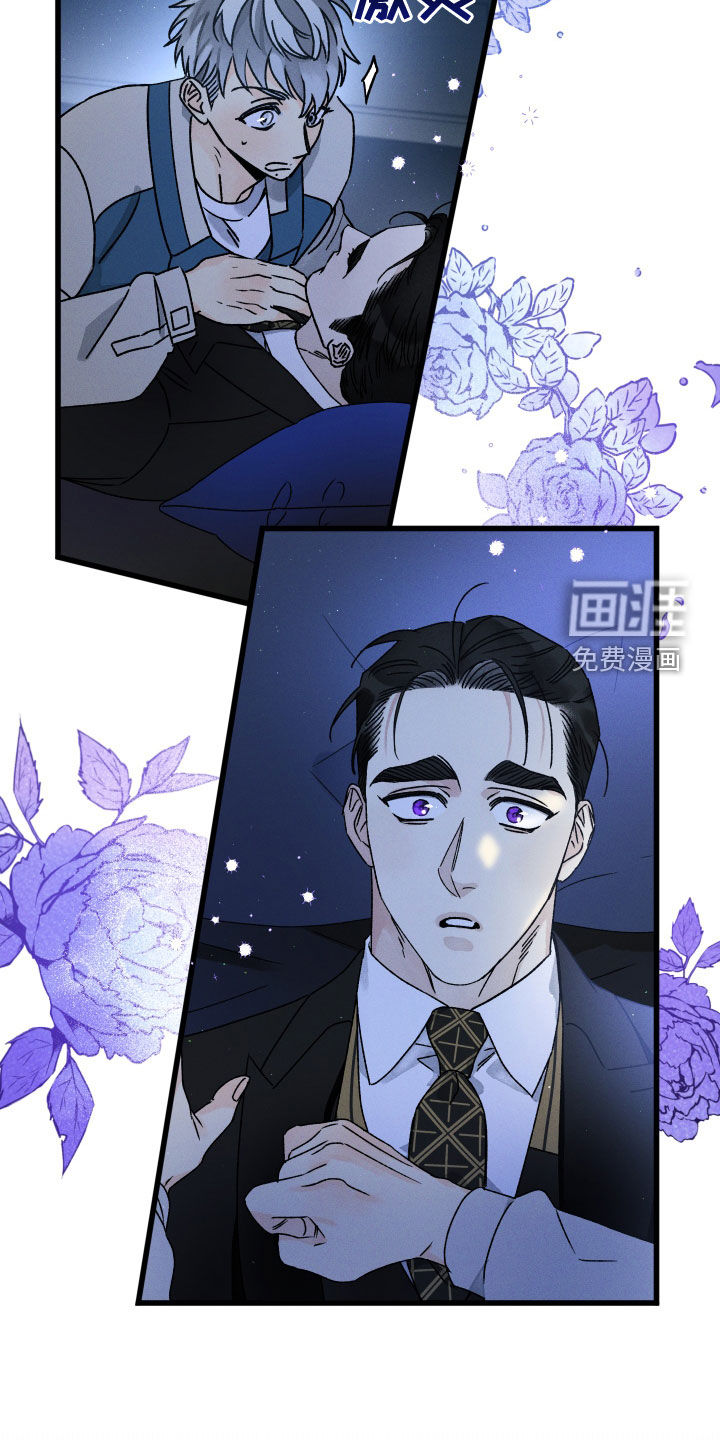 守护梦星第26话图