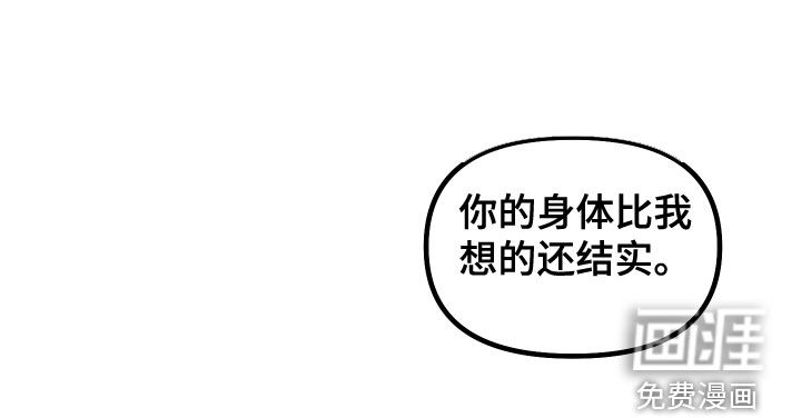 守护梦星第27话图